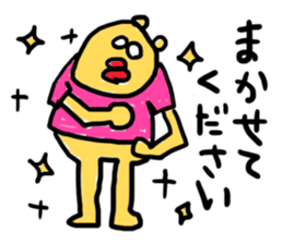 Slackin' Bear 3 sticker #6277244