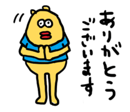 Slackin' Bear 3 sticker #6277245