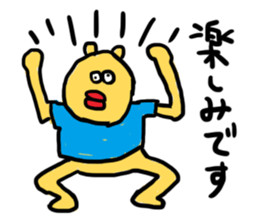 Slackin' Bear 3 sticker #6277248