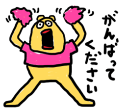 Slackin' Bear 3 sticker #6277249