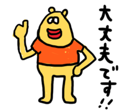 Slackin' Bear 3 sticker #6277253