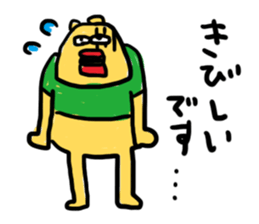 Slackin' Bear 3 sticker #6277254