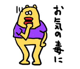 Slackin' Bear 3 sticker #6277255