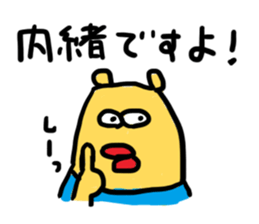 Slackin' Bear 3 sticker #6277256