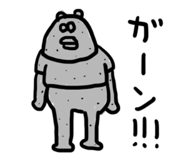 Slackin' Bear 3 sticker #6277259