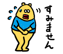 Slackin' Bear 3 sticker #6277262