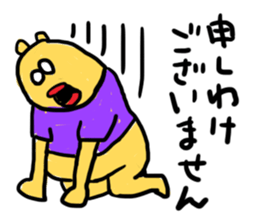 Slackin' Bear 3 sticker #6277263