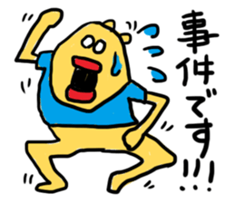 Slackin' Bear 3 sticker #6277265