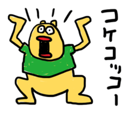 Slackin' Bear 3 sticker #6277266