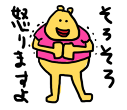 Slackin' Bear 3 sticker #6277267