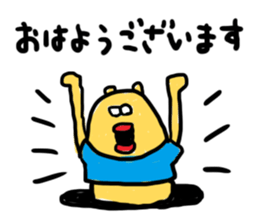 Slackin' Bear 3 sticker #6277268