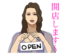 bar proprietress sticker #6277472