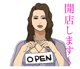 bar proprietress sticker #6277472