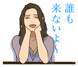 bar proprietress sticker #6277473