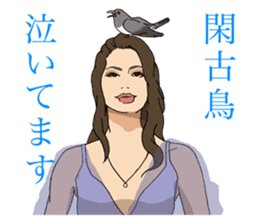 bar proprietress sticker #6277474