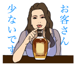 bar proprietress sticker #6277475