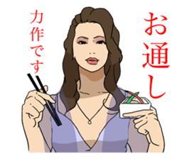 bar proprietress sticker #6277479