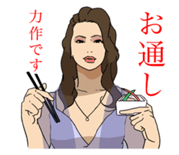 bar proprietress sticker #6277479