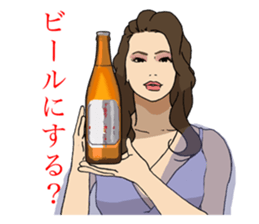 bar proprietress sticker #6277480