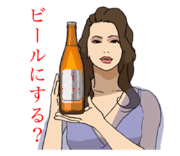 bar proprietress sticker #6277480