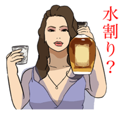 bar proprietress sticker #6277481