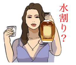 bar proprietress sticker #6277481