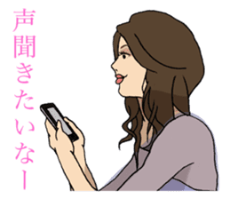 bar proprietress sticker #6277487