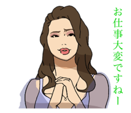 bar proprietress sticker #6277489