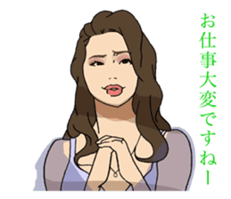 bar proprietress sticker #6277489