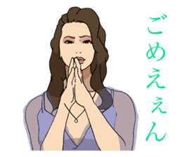 bar proprietress sticker #6277492