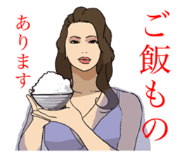 bar proprietress sticker #6277494