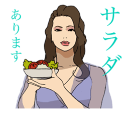 bar proprietress sticker #6277495