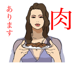 bar proprietress sticker #6277496