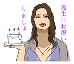 bar proprietress sticker #6277497