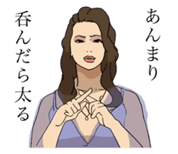 bar proprietress sticker #6277499