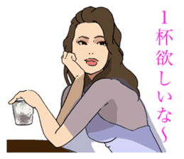 bar proprietress sticker #6277500