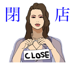 bar proprietress sticker #6277508