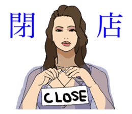 bar proprietress sticker #6277508