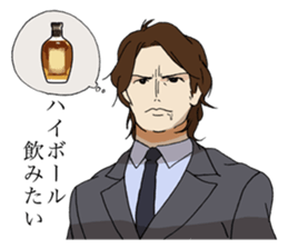 bar proprietress sticker #6277509