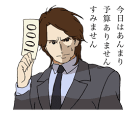 bar proprietress sticker #6277510