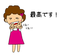 Honorific sticker of the girl the second sticker #6277513