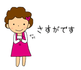 Honorific sticker of the girl the second sticker #6277516