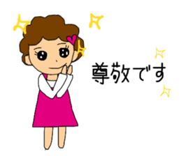 Honorific sticker of the girl the second sticker #6277517