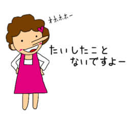 Honorific sticker of the girl the second sticker #6277518