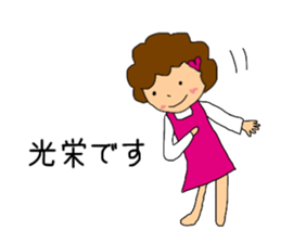 Honorific sticker of the girl the second sticker #6277519