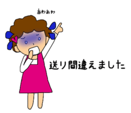 Honorific sticker of the girl the second sticker #6277520