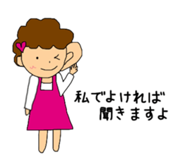 Honorific sticker of the girl the second sticker #6277523