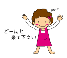 Honorific sticker of the girl the second sticker #6277524