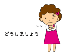 Honorific sticker of the girl the second sticker #6277529