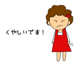 Honorific sticker of the girl the second sticker #6277536